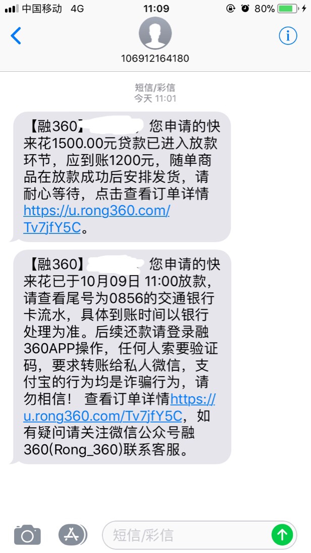 快来花融360里面的快来花，我也不知道是不是放水，不喜勿骂，之前没在360里面36 / 作者:何先森- / 