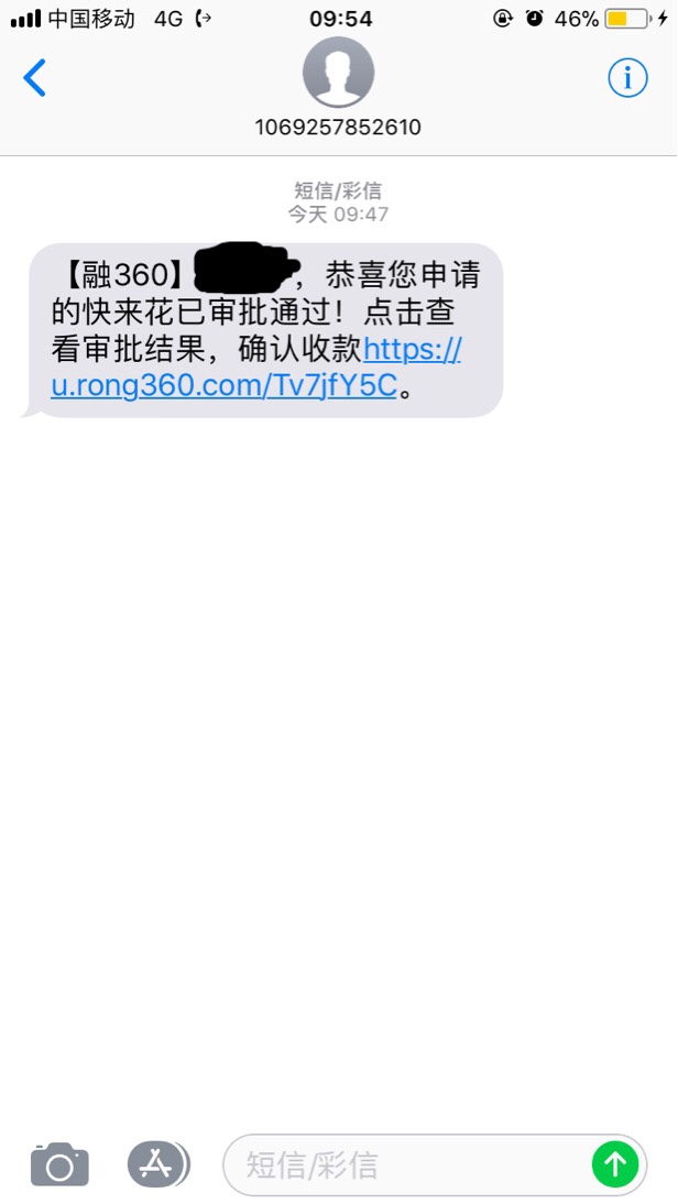 快来花融360里面的快来花，我也不知道是不是放水，不喜勿骂，之前没在360里面75 / 作者:何先森- / 
