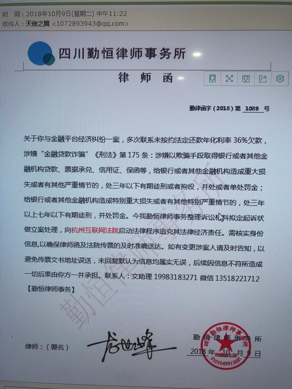 快贷，是不是真的啊这个是不是真的啊

69 / 作者:橘橘子 / 
