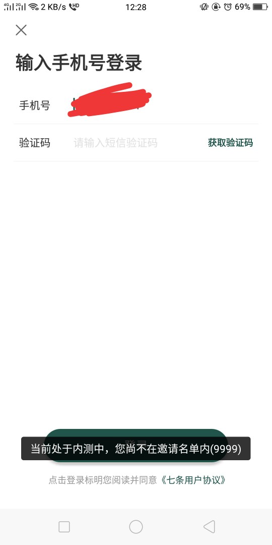 撸了半个月了，最后还是强哥救了我，本来不抱任何希望了。话不多说，下载京东金 ...14 / 作者:橘子酱 / 