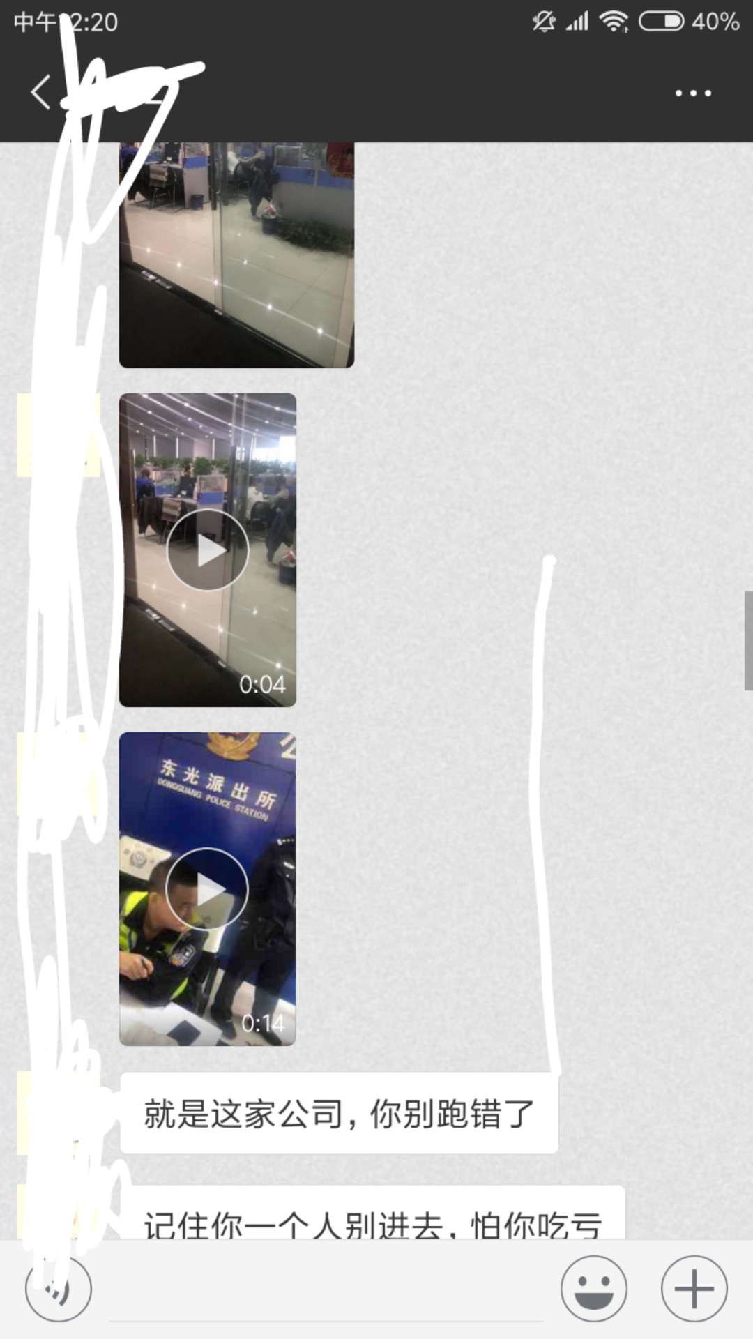 关于小猪回收系列，看来老哥们都觉醒了。昨天打了老哥给的成都公安电话说明情况 ...14 / 作者:ladysman / 