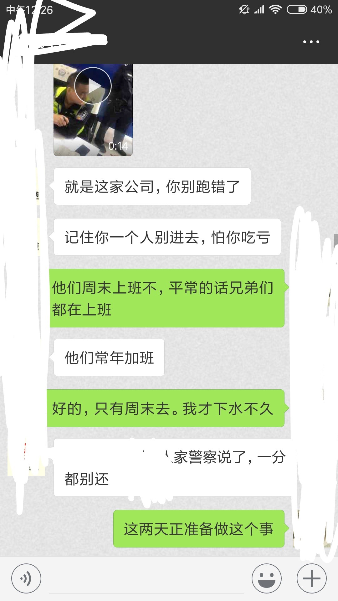 关于小猪回收系列，看来老哥们都觉醒了。昨天打了老哥给的成都公安电话说明情况 ...27 / 作者:ladysman / 
