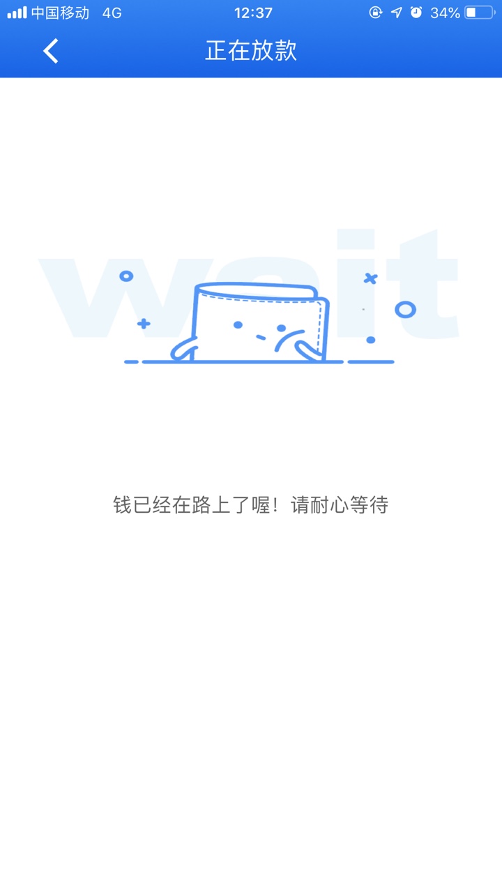 酷要贷，入口老哥帮，终于下款了，哭哭，还有没有类似的口子？有没有类似酷要98 / 作者:橘橘子 / 