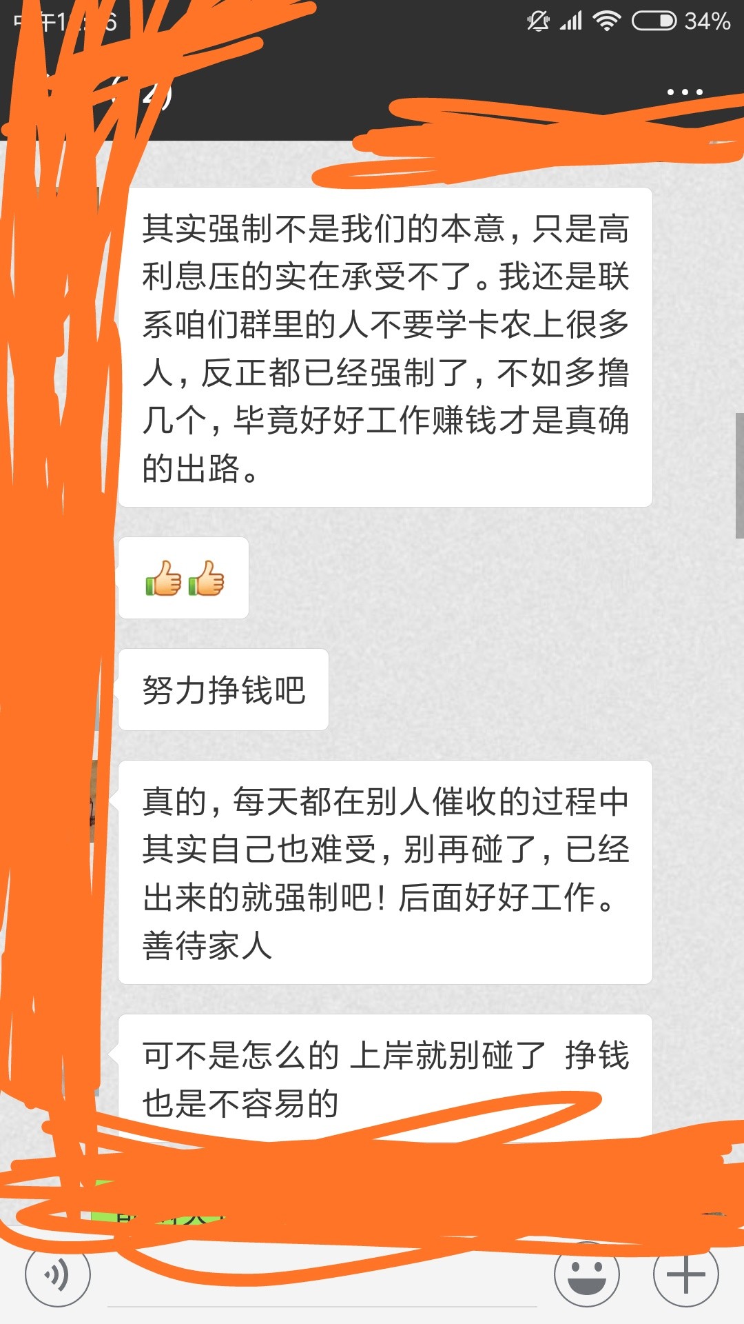 百万老哥们，有几个老哥已经开始行动了。各地的老哥都行动起来 ...82 / 作者:ladysman / 