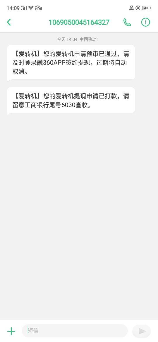 融360现在可以继续撸了老哥们67 / 作者:Xia、 / 