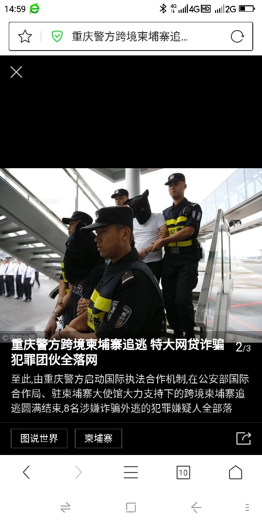 网贷被抓高利贷公司名称没有写出来网贷被抓高利贷公司名称没有写出来刚刚的新30 / 作者:撸工作大侠 / 