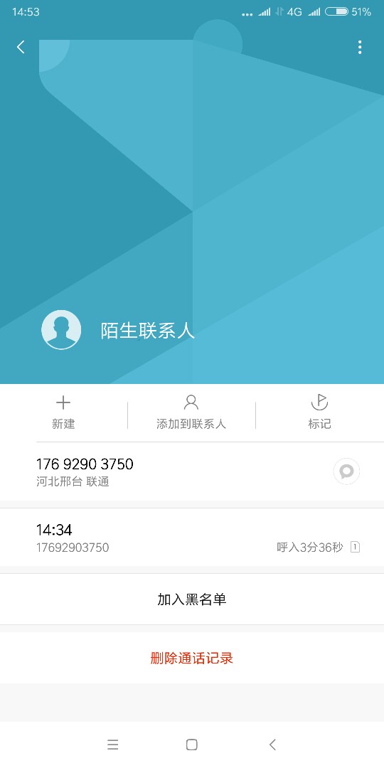 青铜系列逾期了五个，其他能不能下了？条子没有用过49 / 作者:plm1415 / 