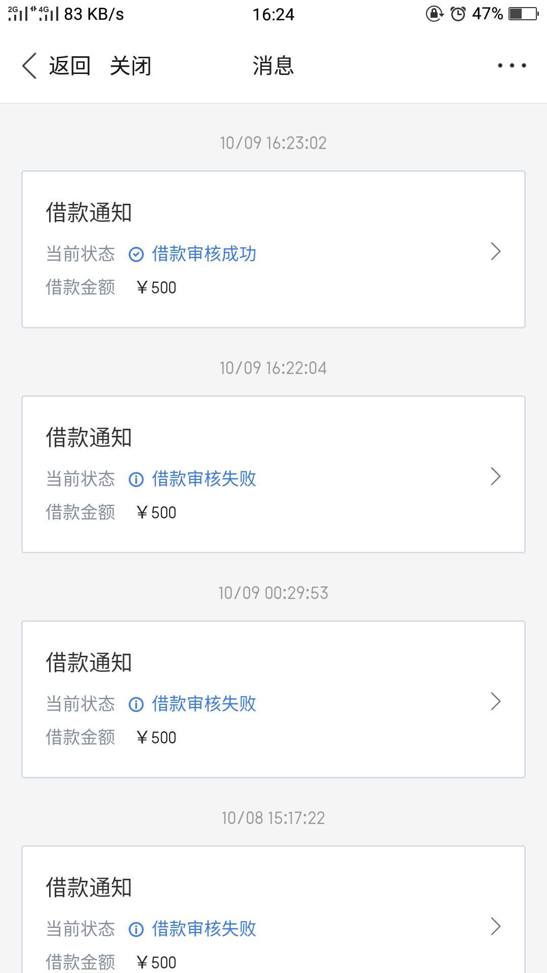 百度有钱花套路的进来12个月拒3百度有钱花套路的进来12个月拒3个月秒过，

58 / 作者:我吃吃吃 / 