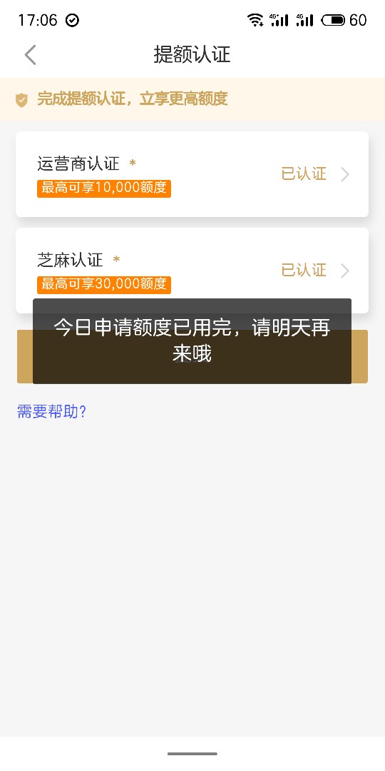 撸了半个月了，最后还是强哥救了我，本来不抱任何希望了。话不多说，下载京东金 ...97 / 作者:youyou8867 / 