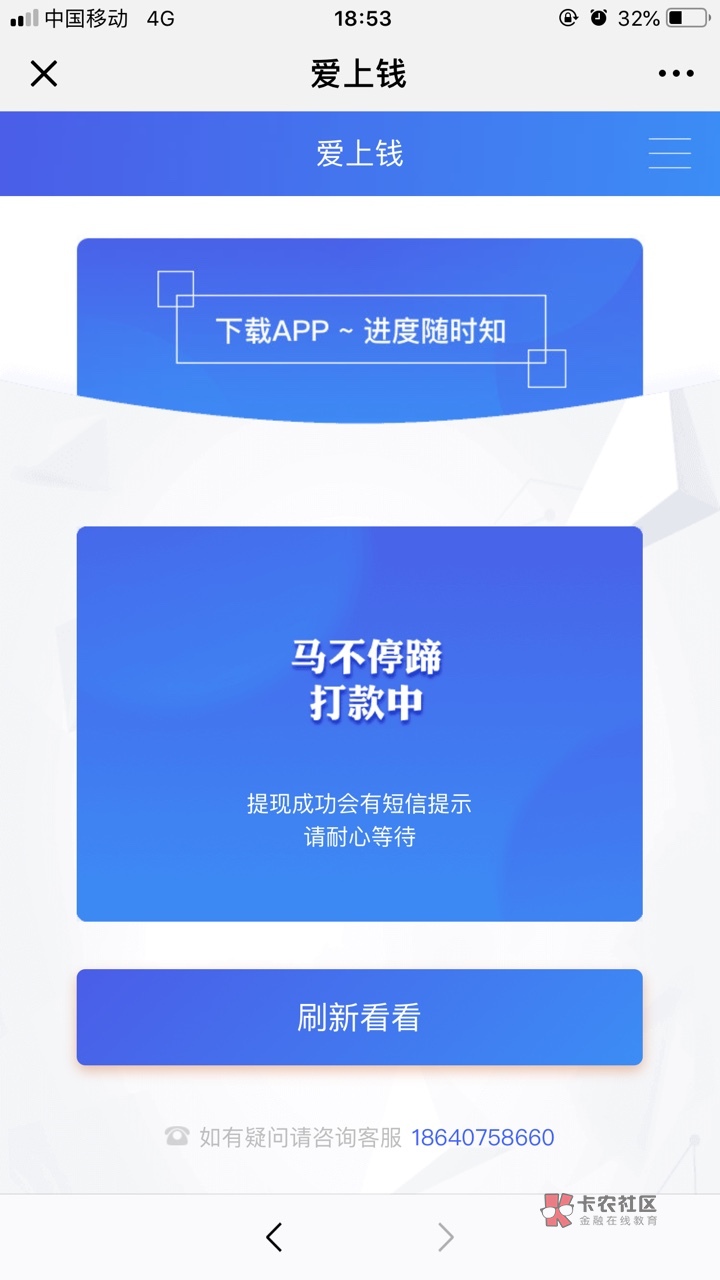 稳不稳，入口公众号，小易钱包不喜稳不稳，入口公众号，小易钱包不喜勿扰

62 / 作者:小huh / 