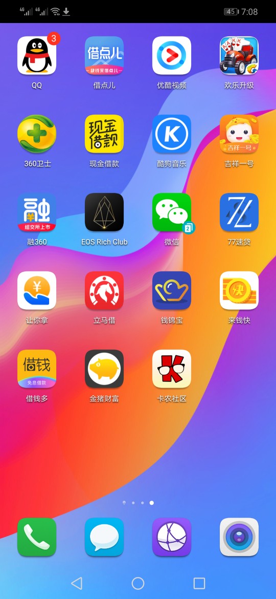 来吧，一批高射炮，准备强制上岸的，工资三万已到账，从9月29号一直撸到现在，催 ...57 / 作者:晨阳金融 / 