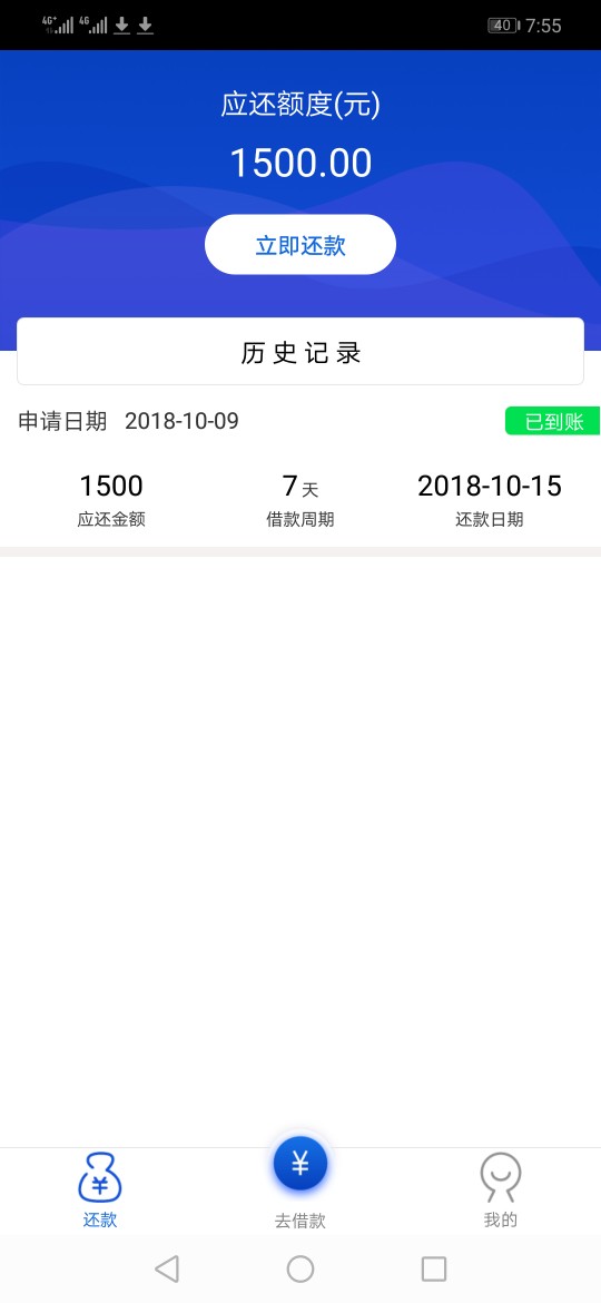 来吧，一批高射炮，准备强制上岸的，工资三万已到账，从9月29号一直撸到现在，催 ...60 / 作者:晨阳金融 / 