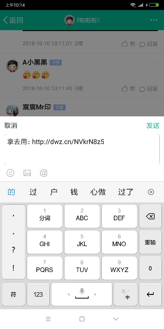 七条，拿去用，一如既往的秒下款，楼下补图32 / 作者:啦啦啦 / 