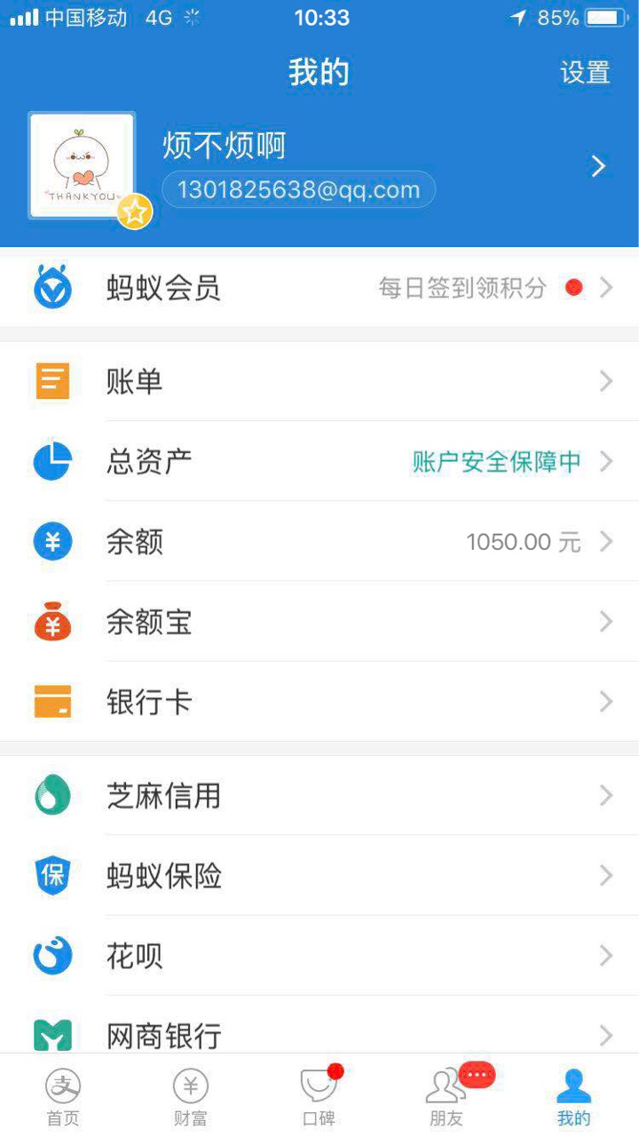 青铜家族，速易借，有回访，老哥们都懂得青铜系，老哥们应该都不陌生，知道怎35 / 作者:king0044 / 