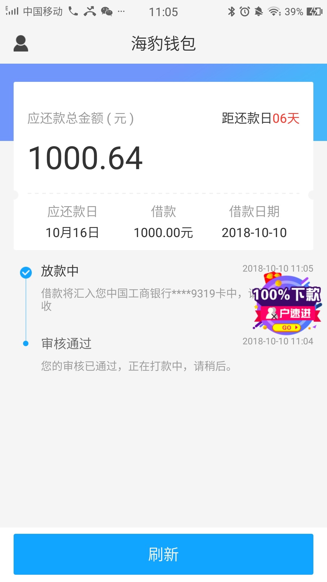 海豹钱包漏洞!淘宝可以认证别人的淘宝!狗分374!认证芝麻分672的人的淘宝秒过1200 ...75 / 作者:553 / 