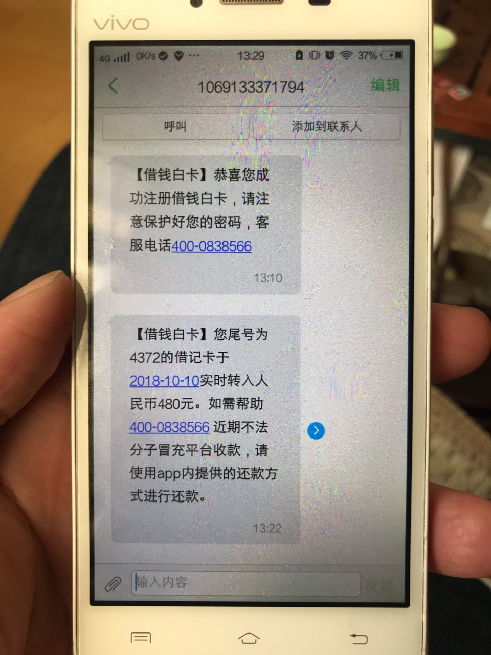 借钱白卡  全程无回访600到账480  撸了一上午就下这一个  不用花呗  



64 / 作者:德州海洋金融888 / 