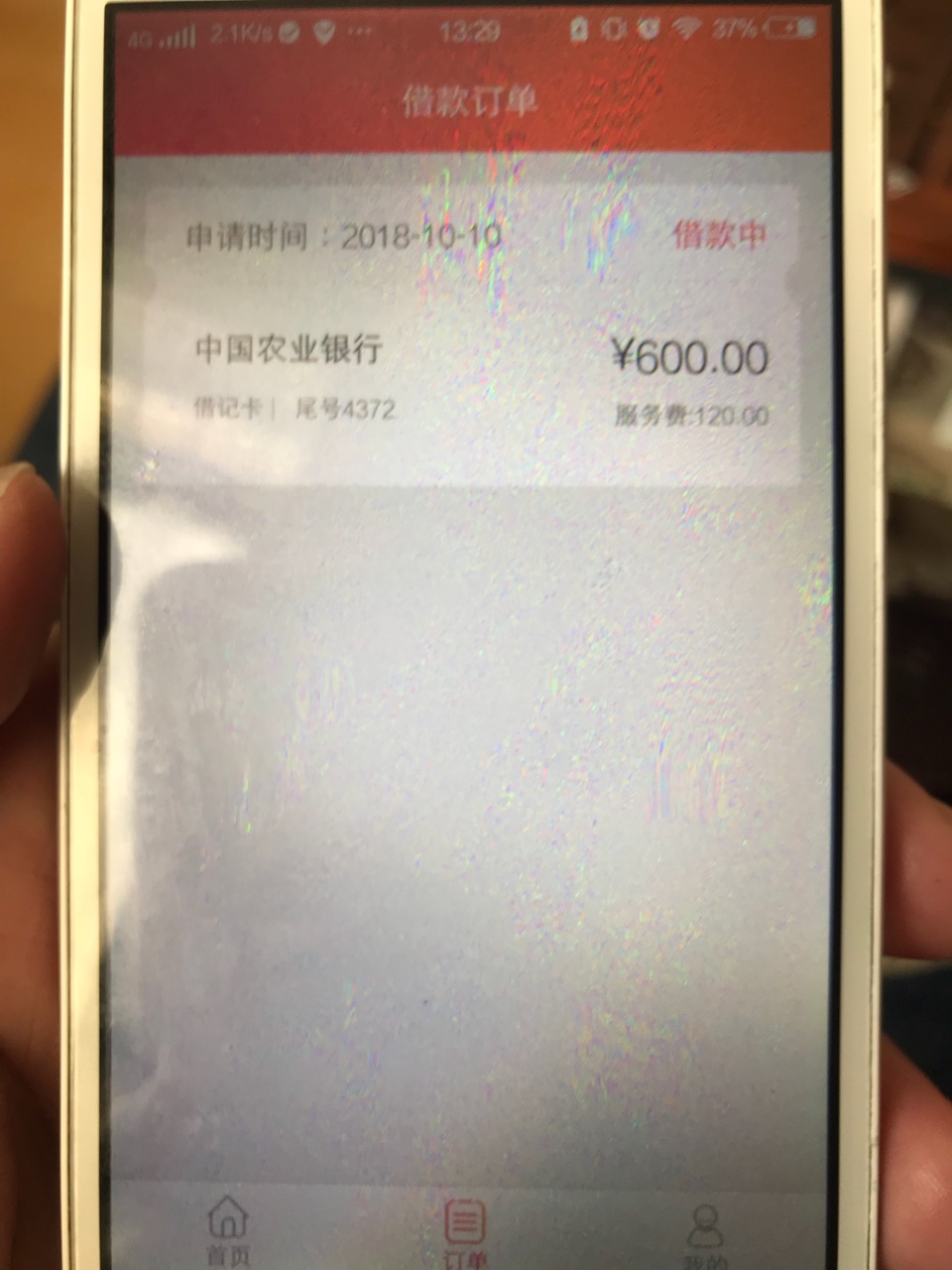 借钱白卡  全程无回访600到账480  撸了一上午就下这一个  不用花呗  



60 / 作者:德州海洋金融888 / 