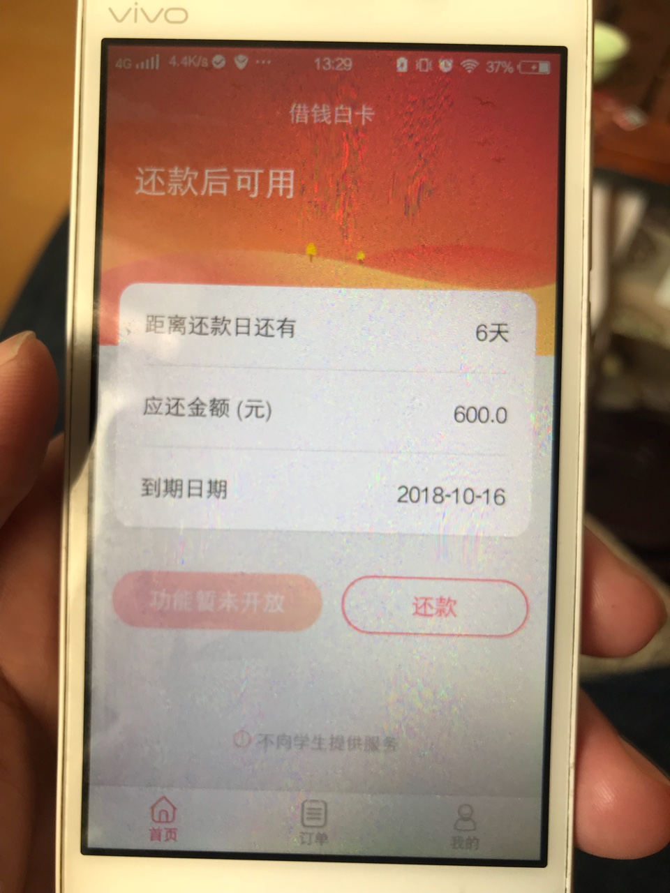 借钱白卡  全程无回访600到账480  撸了一上午就下这一个  不用花呗  



25 / 作者:德州海洋金融888 / 