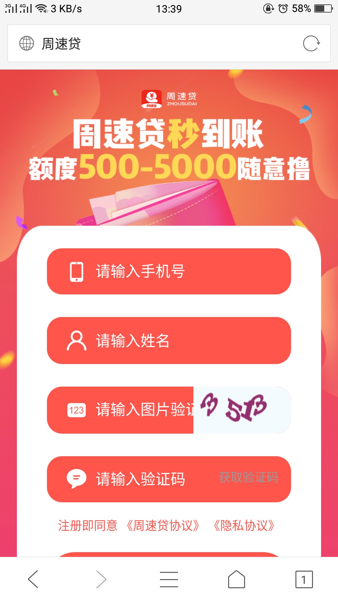 条子只要你米仓云服没有逾期留联系方式我推你财务不卡其他 ...13 / 作者:Wanandj / 