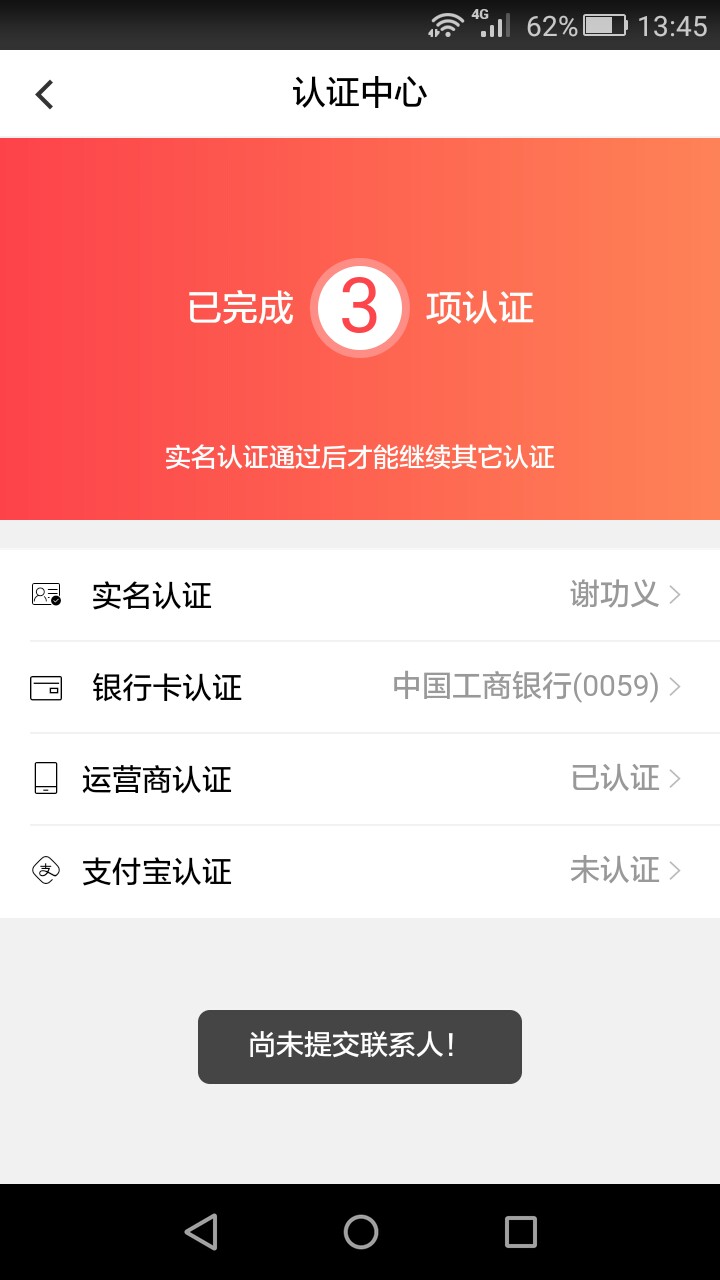 速度上，老哥芝麻400多分，手机很少打电话，几十个口子逾期1年多了也给发烟钱了: ...42 / 作者:就想撸一个 / 