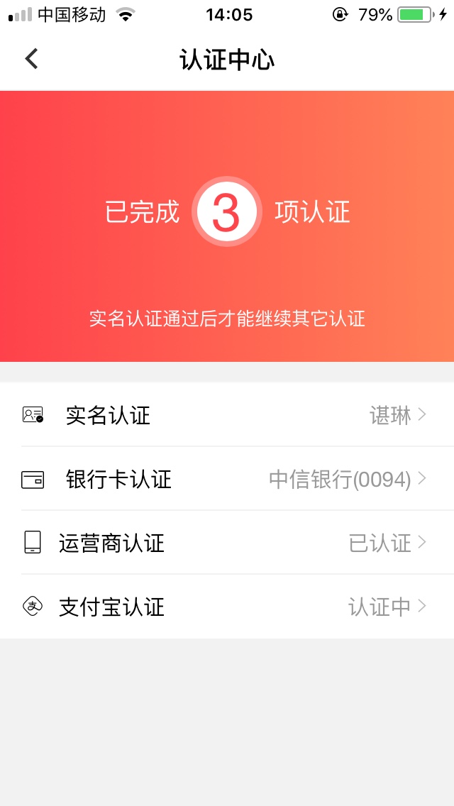 速度上，老哥芝麻400多分，手机很少打电话，几十个口子逾期1年多了也给发烟钱了: ...40 / 作者:迷【惑】 / 