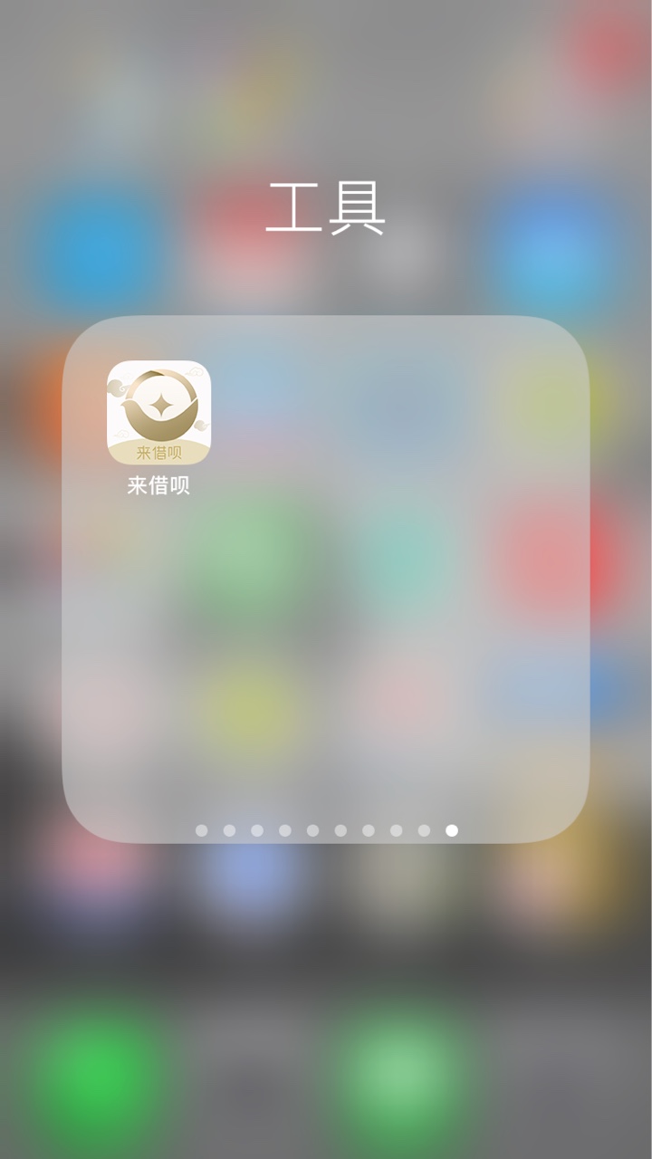 今天下了两个17 / 作者:23567kaixin / 