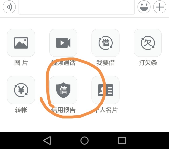 ，逾期几十个口子，借条大师还秒下1000给我，爽，估计不差网信名单的 ...70 / 作者:xtiin321 / 
