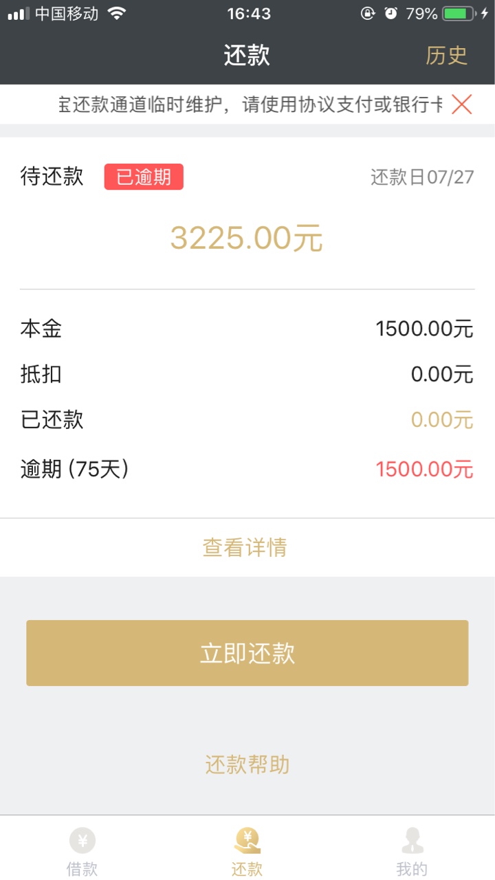 狗比信用金卡狗比信用金卡天天发信息，大半年没联系的都收到了 



93 / 作者:一个吃肉的男人 / 