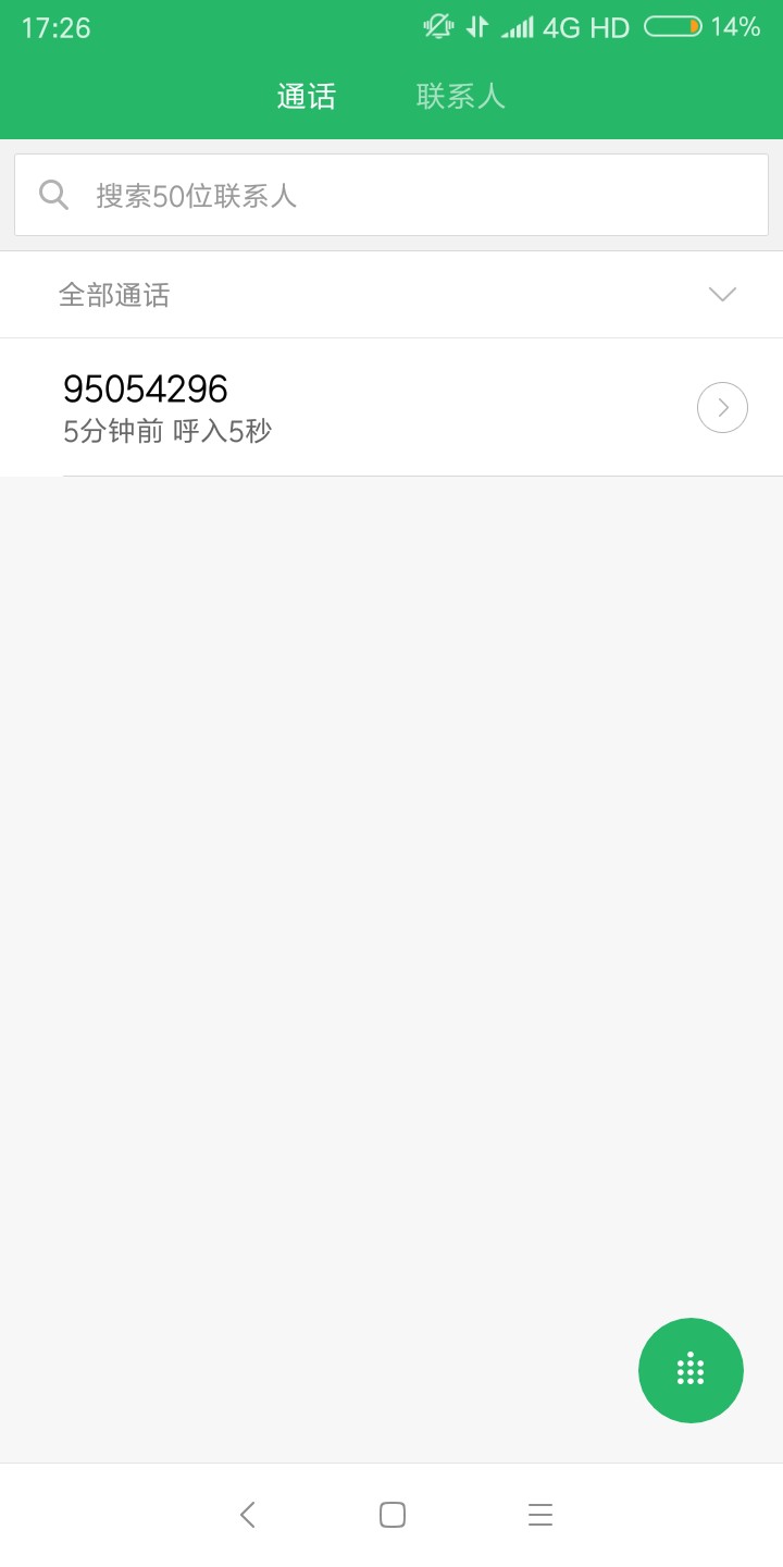 网牛新口子名字节气猫机器人回访40 / 作者:帅气的佐笾 / 