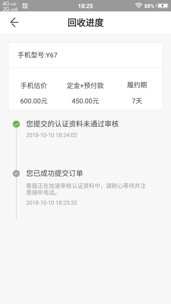 老哥们快撸，我秒过，狗ts全家9 / 作者:dhaiw / 