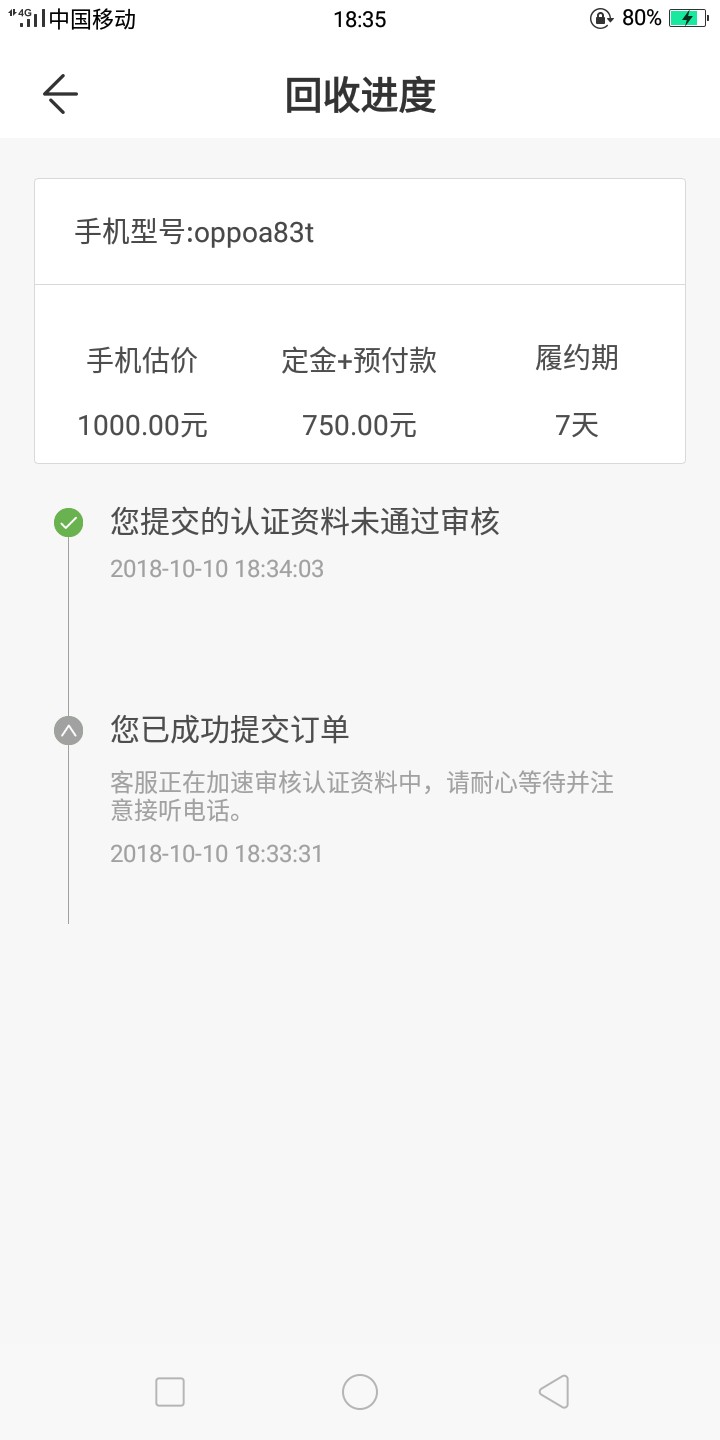 老哥们快撸，我秒过，狗ts全家77 / 作者:sharing / 