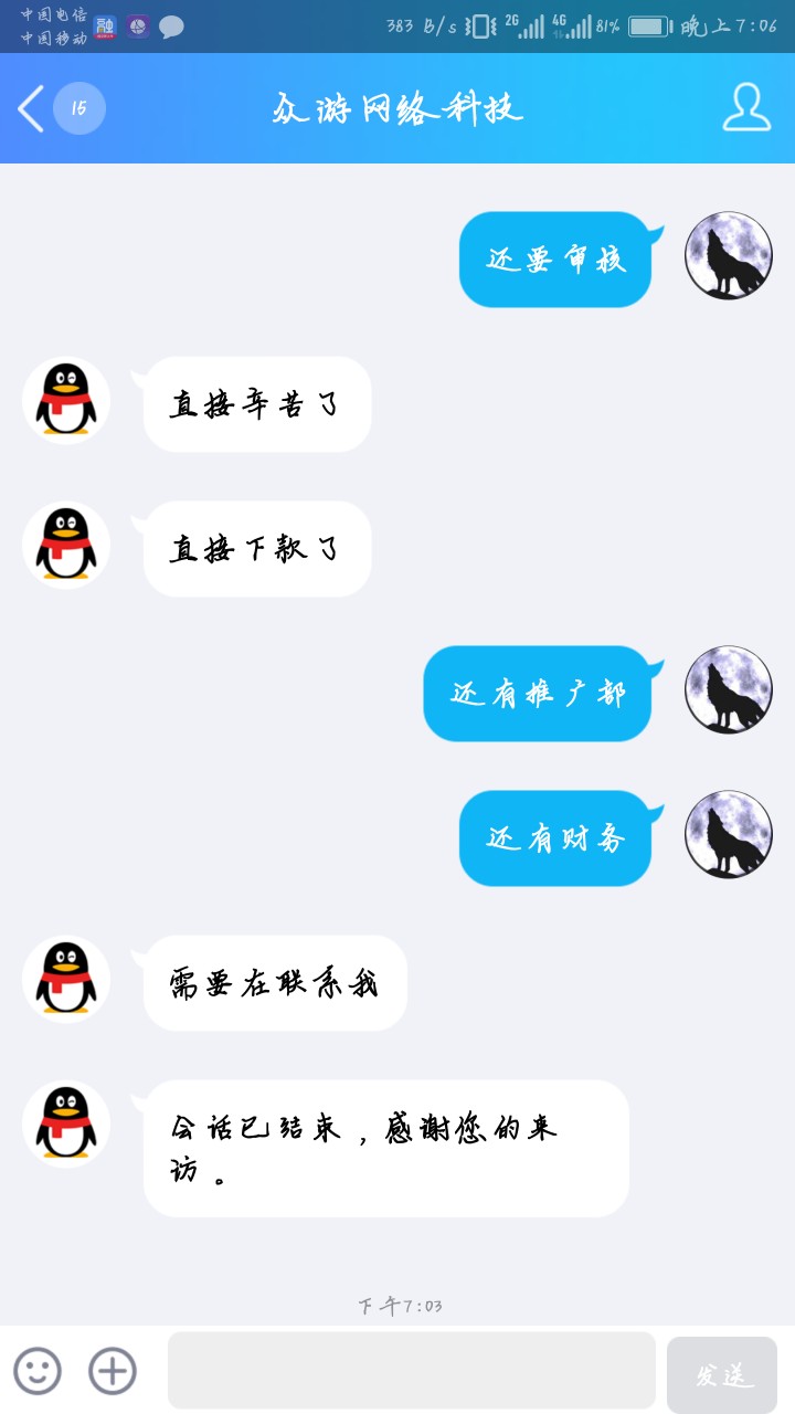 免审6000到手4200，有凭证逾期，打不了条子，操他吗。浪费。 ...56 / 作者:以贷养贷888 / 