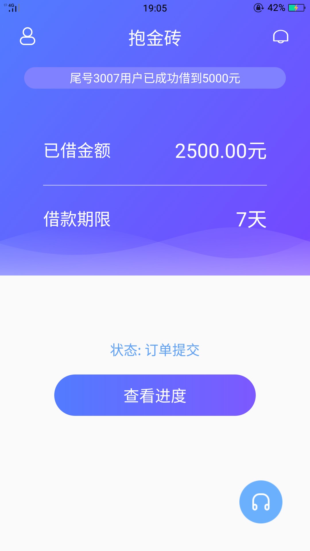 抱金砖秒过秒到账入口在去哪儿，上抱金砖秒过秒到账入口在去哪儿，上午注册了67 / 作者:岸上跑 / 