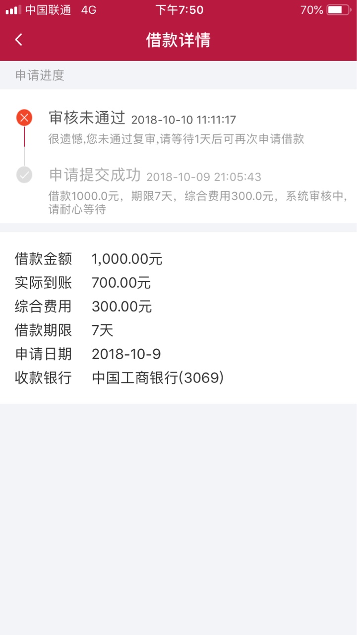 分享一下今天下款的口子，不喜勿喷，小象钱包，入口卡农超市，广东座机回访，昨 ...3 / 作者:强制冲刺 / 