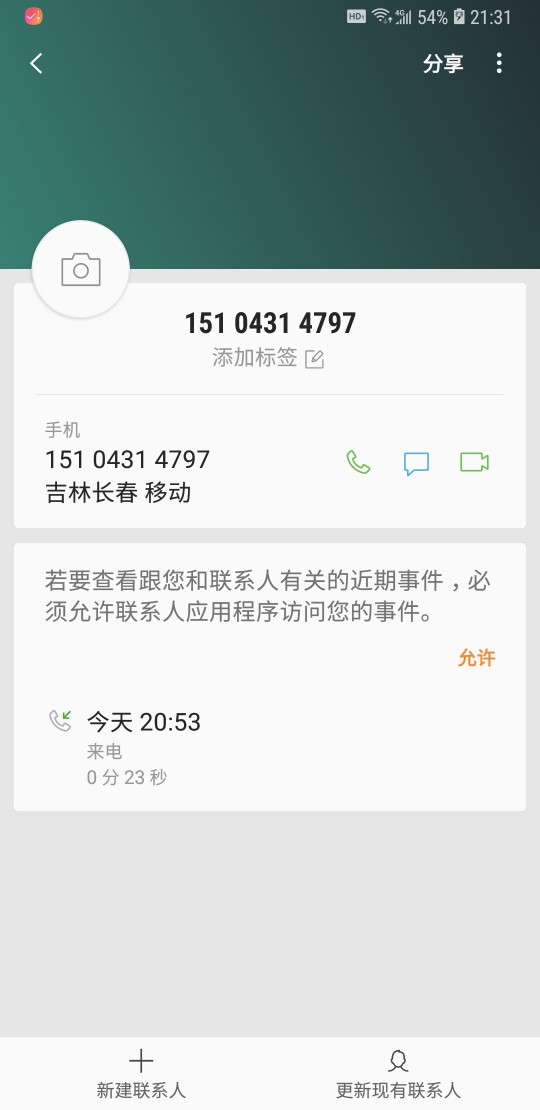 青铜家族，速易借，有回访，老哥们都懂得青铜系，老哥们应该都不陌生，知道怎98 / 作者:昨夜未尽 / 