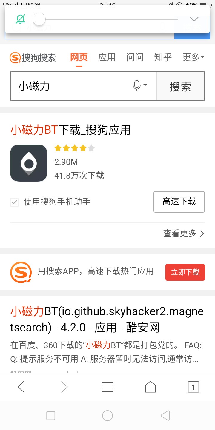 今晚就在这睡了！一个小区的楼道里希望别被赶出去！35 / 作者:春先生 / 