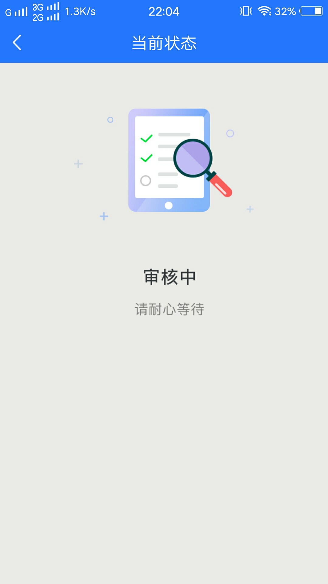 现金魔盒3000已经下款，以前用过两次。后来就不放款了。再次强调猪手机逾期中。a ...60 / 作者:A东山再起 / 