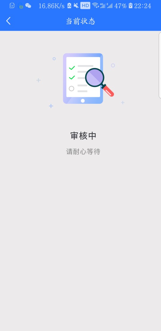 现金魔盒3000已经下款，以前用过两次。后来就不放款了。再次强调猪手机逾期中。a ...13 / 作者:皮皮岛 / 