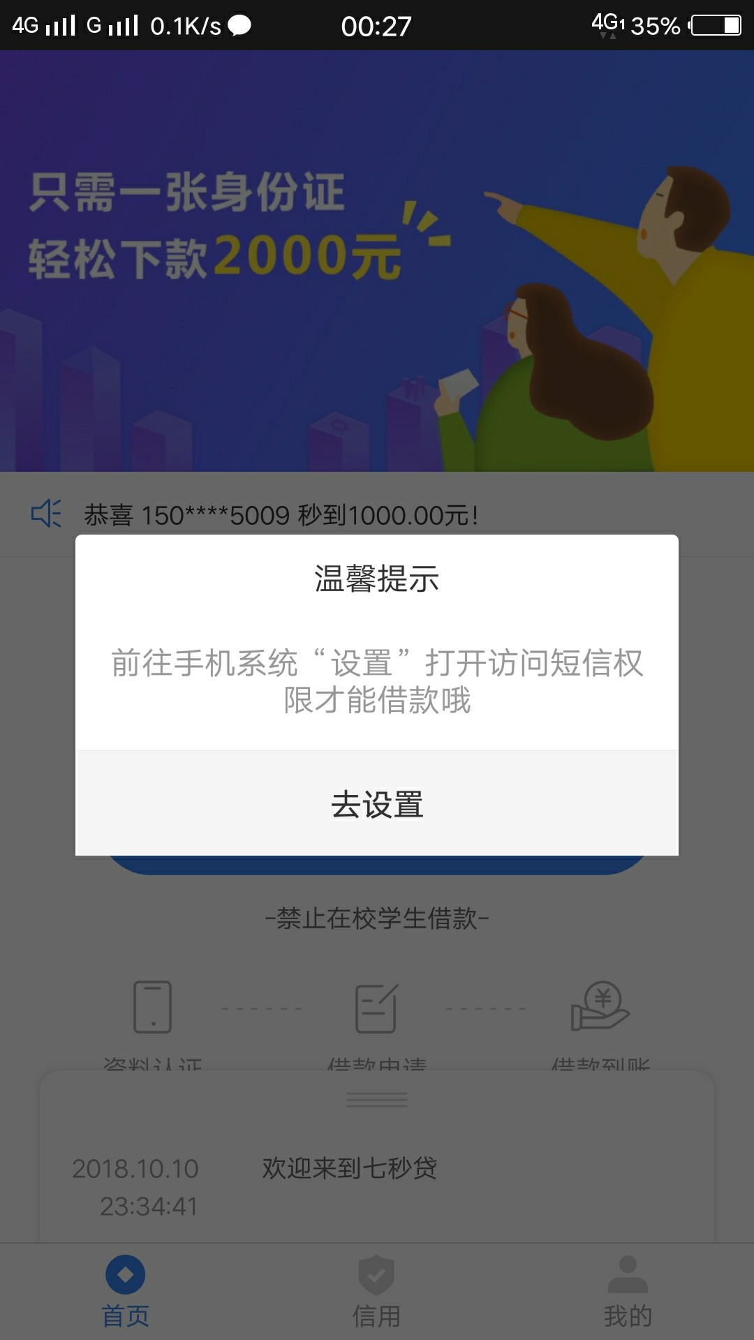 这是什么情况，知道的大佬说下这是什么情况， 知道的大佬说下
78 / 作者:随心:: / 