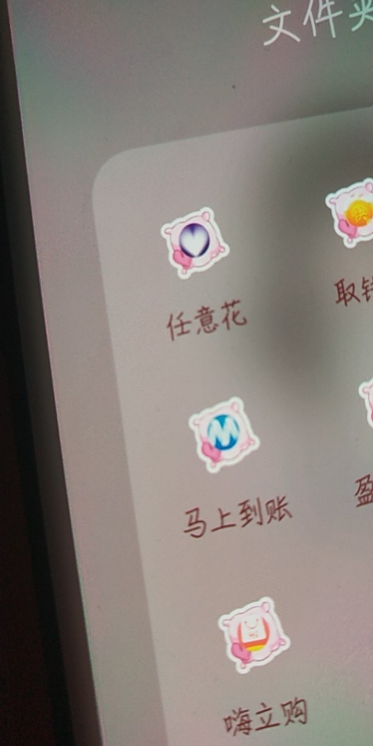 百万老哥！马上到账这是什么意思！百万老哥！马上到账这是什么意思！真的看不91 / 作者:微笑pjffk / 