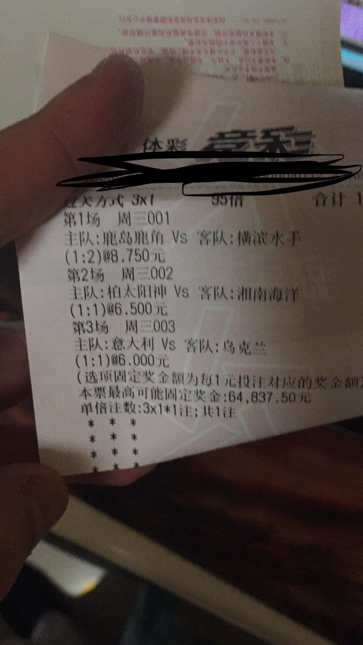 强制一年，又一次挪用3万5，天不负我，给了我一次机会如果这次再不中，就t不48 / 作者:末末莫莫 / 