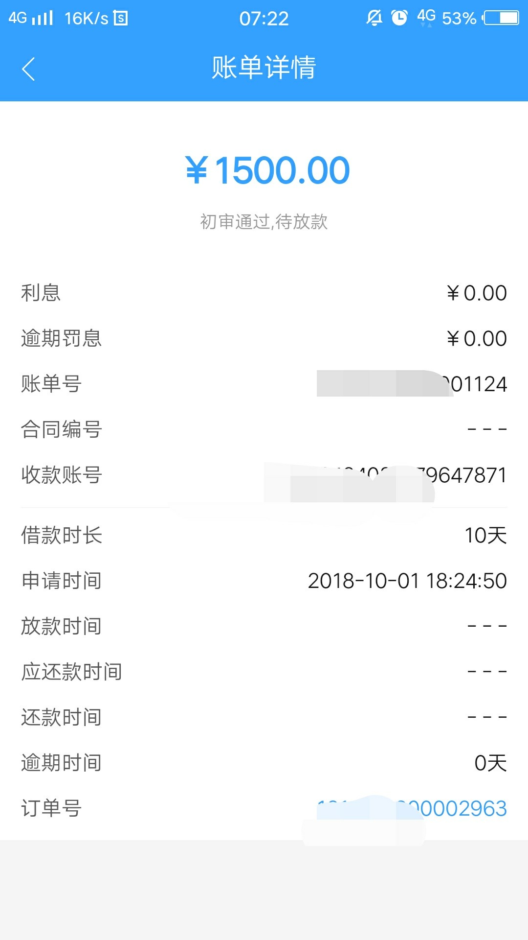 168优品10改7天了，以前的10天通过也在拒绝了36 / 作者:时尚中国00 / 
