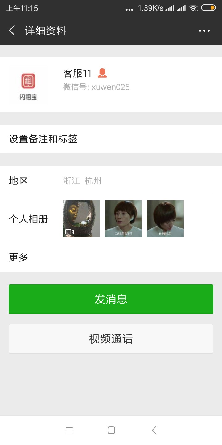皇天真tm不负有心人有凭证逾期借皇天真tm不负有心人  有凭证逾期  借贷宝没逾5 / 作者:安徽彭于晏1 / 