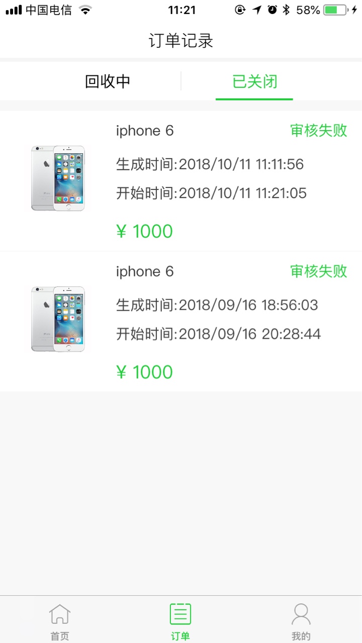 皇天真tm不负有心人有凭证逾期借皇天真tm不负有心人  有凭证逾期  借贷宝没逾100 / 作者:二爷私借 / 