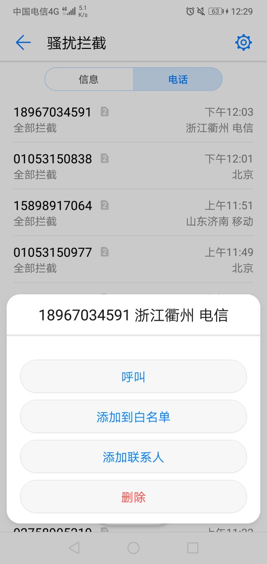 贷贷借77 / 作者:Chenye223 / 