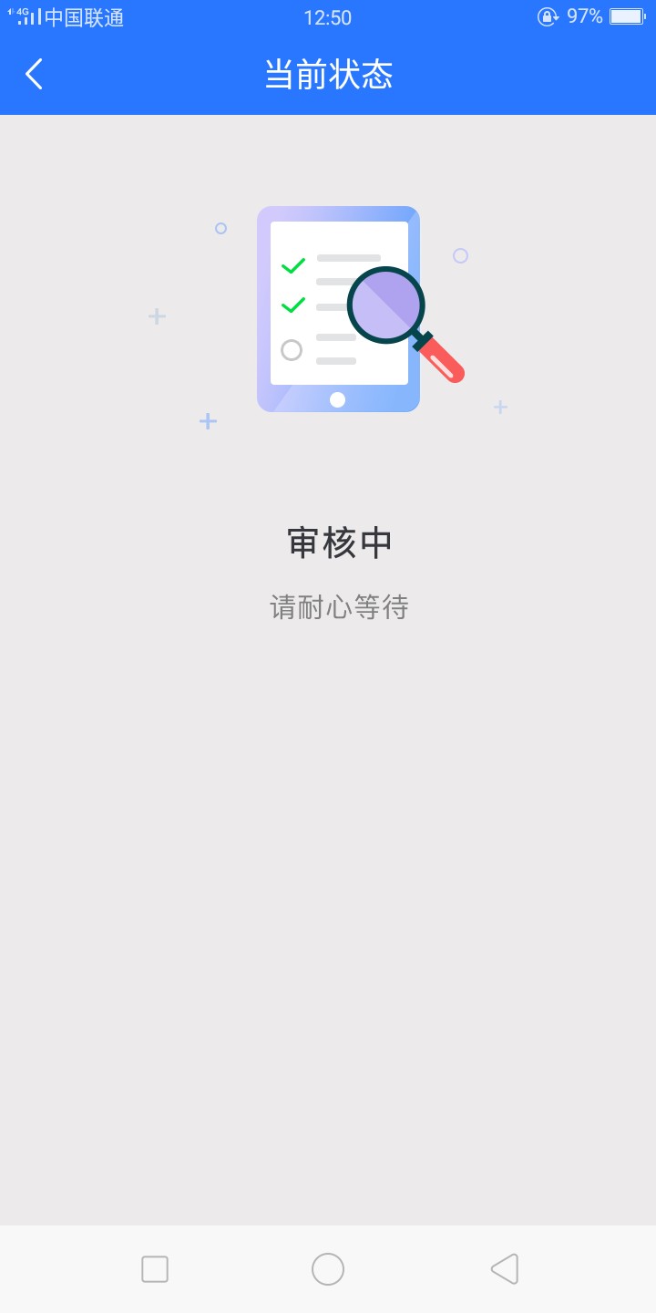 现金魔盒真的假的，有回访吗，现金魔盒真的假的，有回访吗，

69 / 作者:鸡骨头 / 