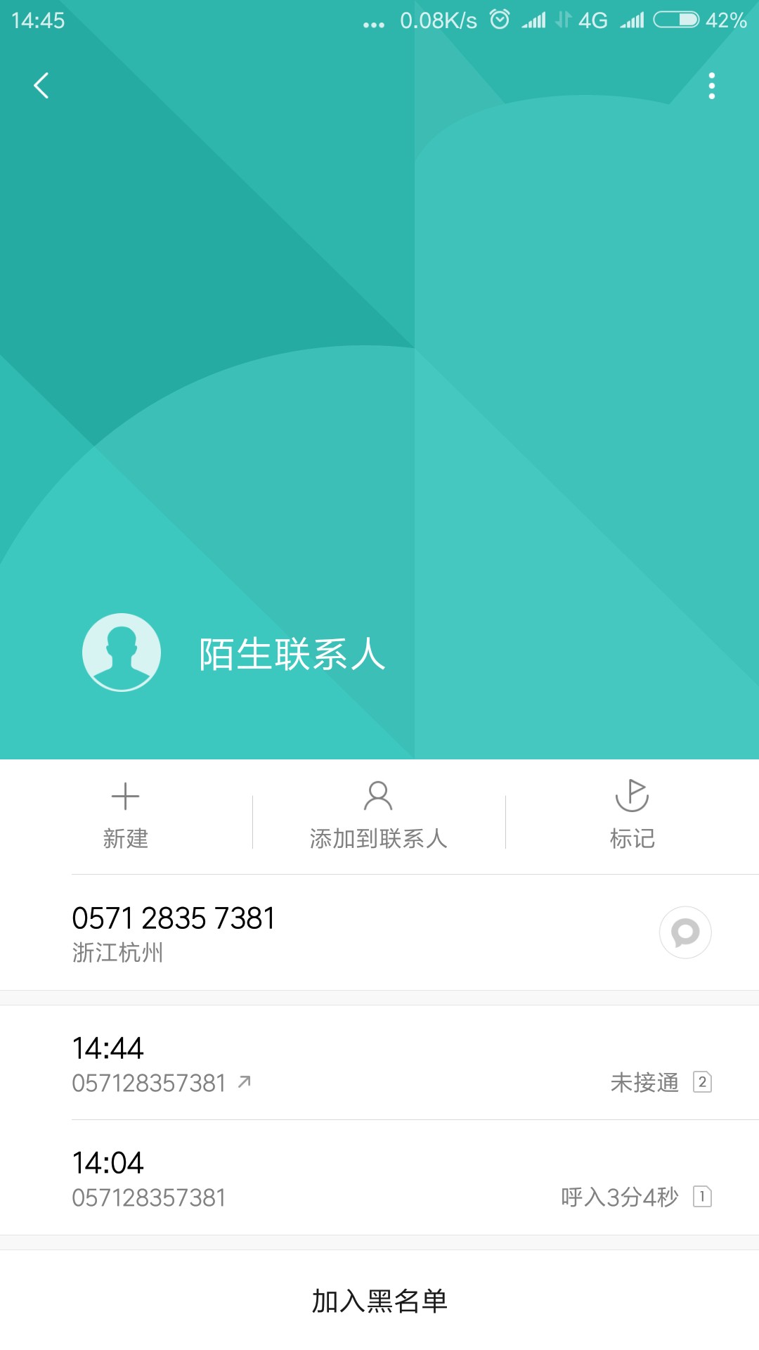 审核电话接了，能不能给我意外呀90 / 作者:独行侠1985 / 