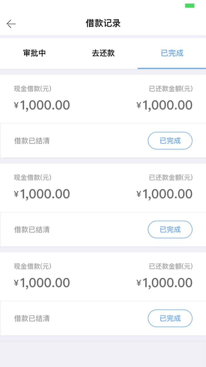 中达管家电话过来推荐的口子53 / 作者:么么哒的萌萌哒 / 