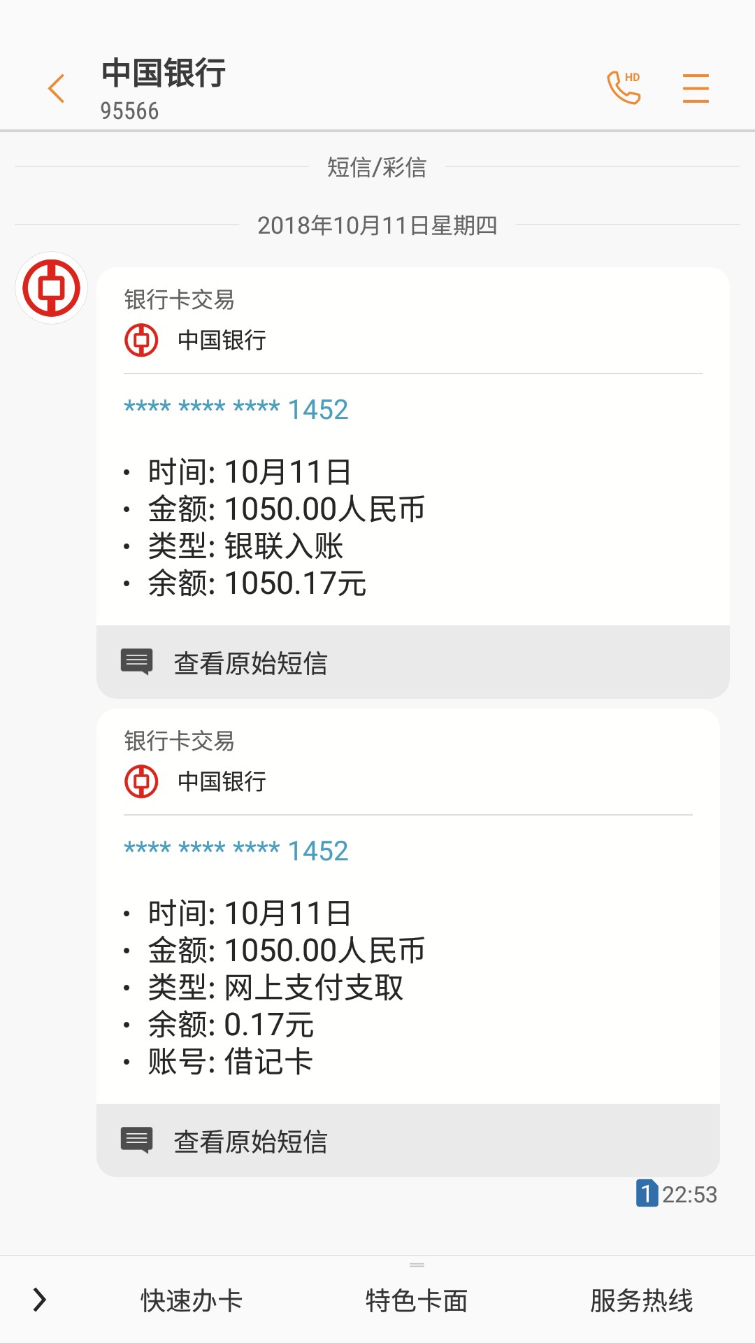 今晚过了两个，不喜勿骂一个我要现金，一个倚天借，第一个首页有入口，第二个57 / 作者:陈独秀 / 