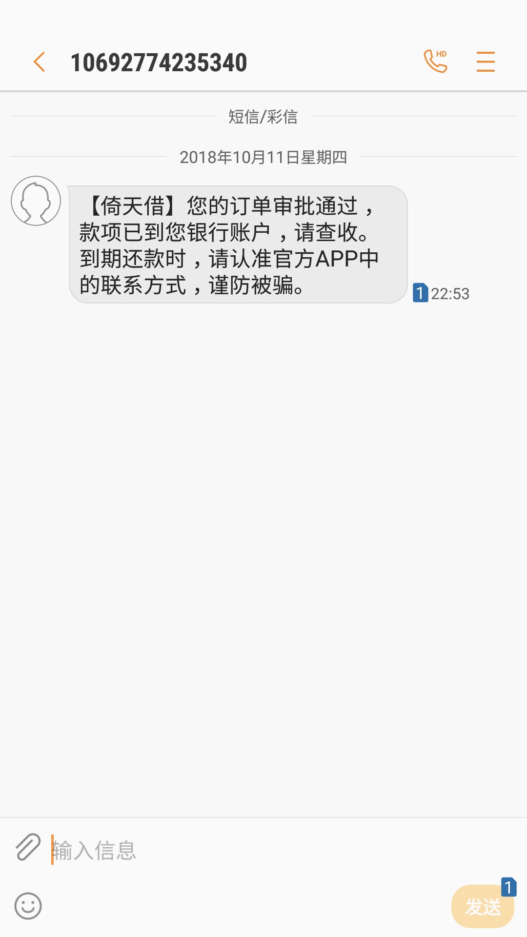 今晚过了两个，不喜勿骂一个我要现金，一个倚天借，第一个首页有入口，第二个16 / 作者:陈独秀 / 